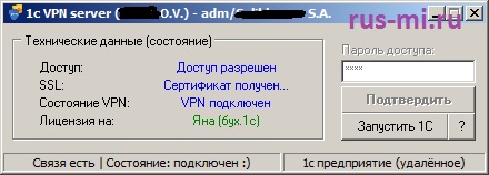 vpn.jpg